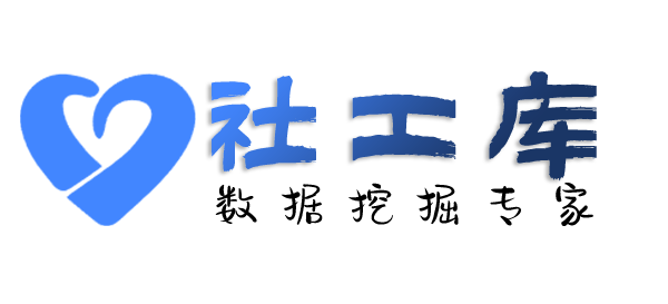 淘宝社工库乳源小岛饭店开房记录